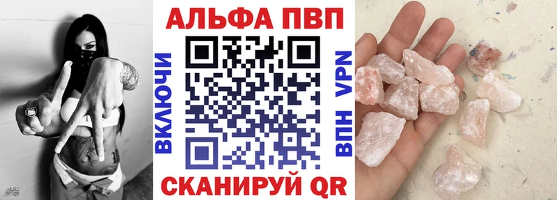 А ПВП СК КРИС  площадка клад  Ефремов  где найти  