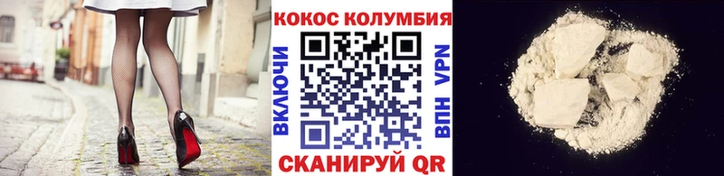 COCAIN VHQ  наркотики  Ефремов 