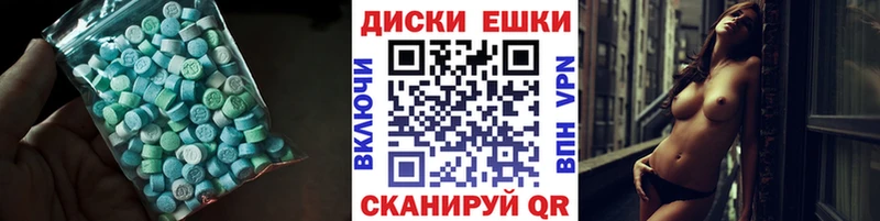 Экстази mix  МЕГА как войти  Ефремов 