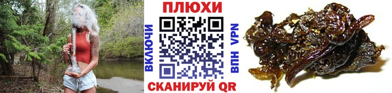 ГАШ hashish  kraken ссылки  Ефремов 