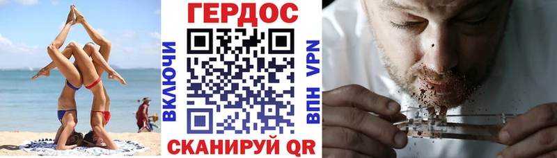 купить закладку  Ефремов  Героин Heroin 