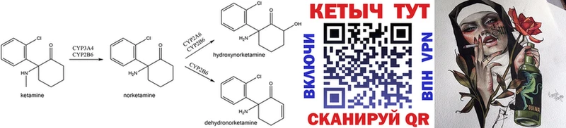 КЕТАМИН ketamine  где продают   Ефремов 