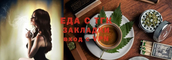 скорость mdpv Вязники