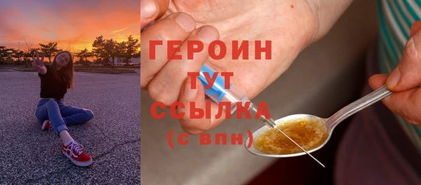ГАЛЛЮЦИНОГЕННЫЕ ГРИБЫ Вяземский
