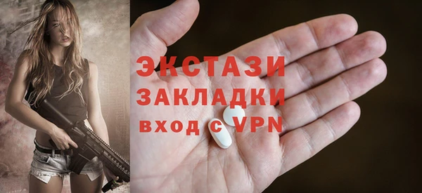 гашиш Вязьма