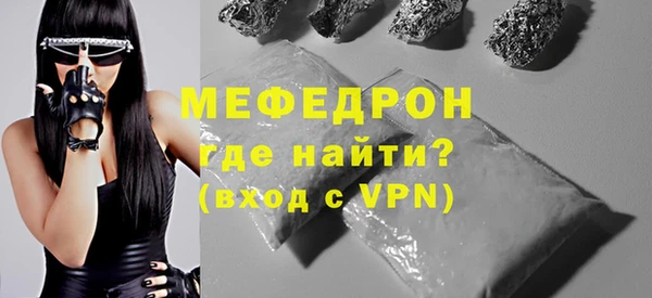 скорость mdpv Вязники