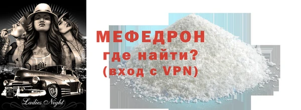 гашиш Вязьма