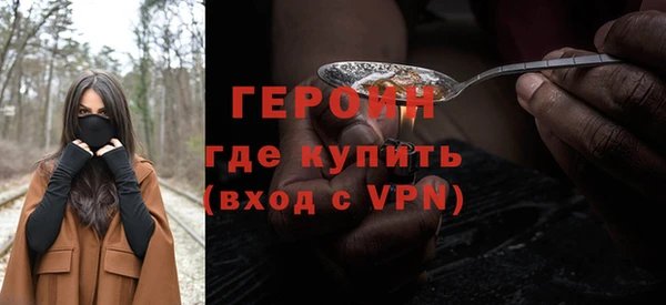 кокаин перу Гусь-Хрустальный