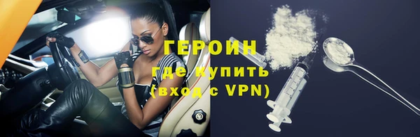 гашиш Вязьма
