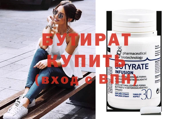 скорость mdpv Вязники