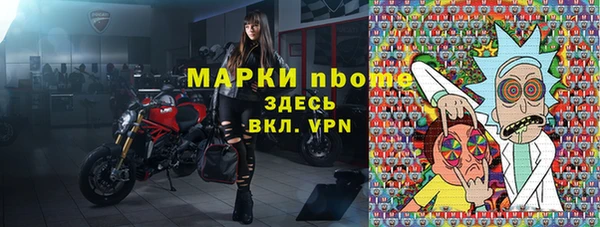 гашиш Вязьма