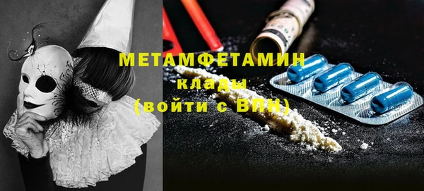 гашиш Вязьма