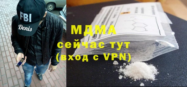 ГАЛЛЮЦИНОГЕННЫЕ ГРИБЫ Володарск