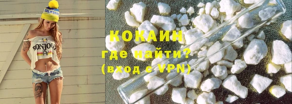 кокаин колумбия Гусиноозёрск