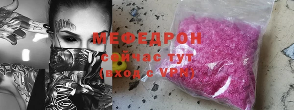 гашиш Вязьма