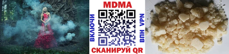 MDMA VHQ  закладки  Ефремов 