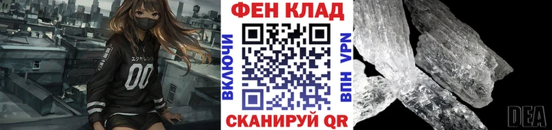MEGA рабочий сайт  Ефремов  МЕТАМФЕТАМИН кристалл 