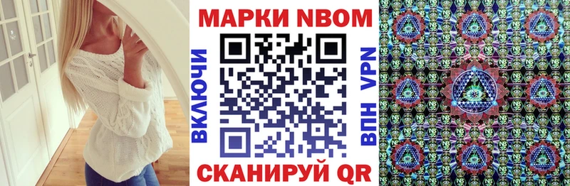 МЕГА зеркало  Ефремов  Марки N-bome 1,8мг 