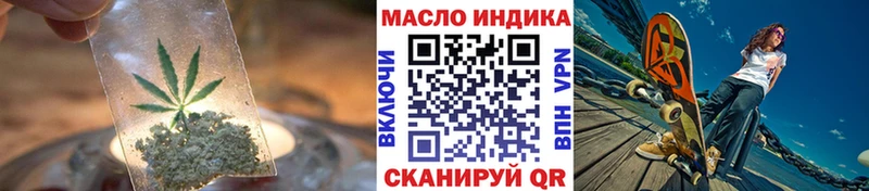ТГК жижа  где купить наркоту  Ефремов 